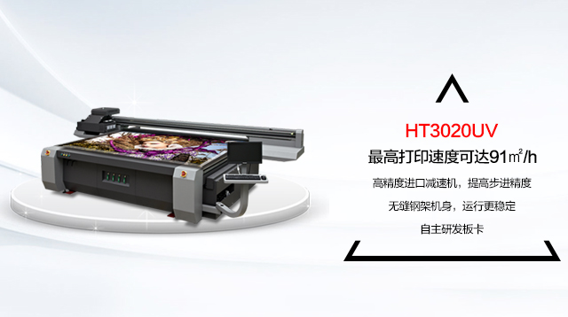 91抖音免费视频HT3020