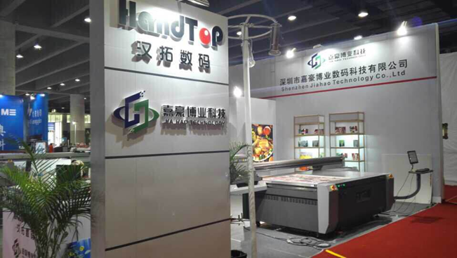 91抖音免费视频數碼展會圖