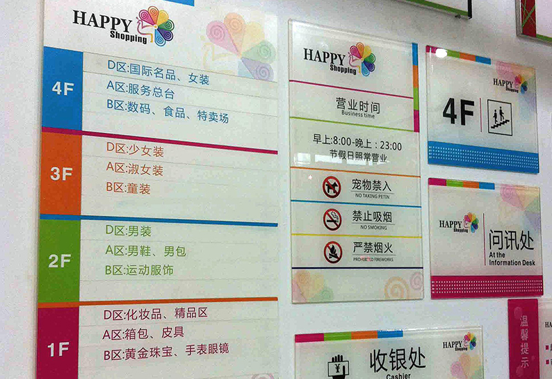 91抖音视频下载UV打印機打印效果