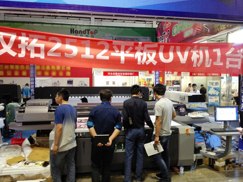 91抖音免费视频數碼蘭州國際廣告標識展