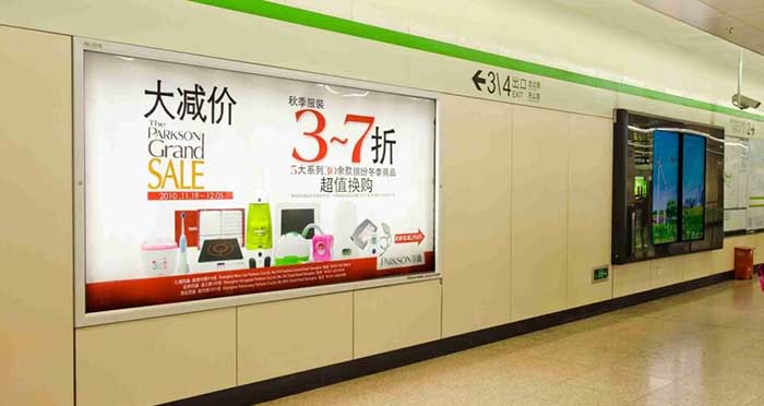 uv平板數碼打印機打印廣告牌效果