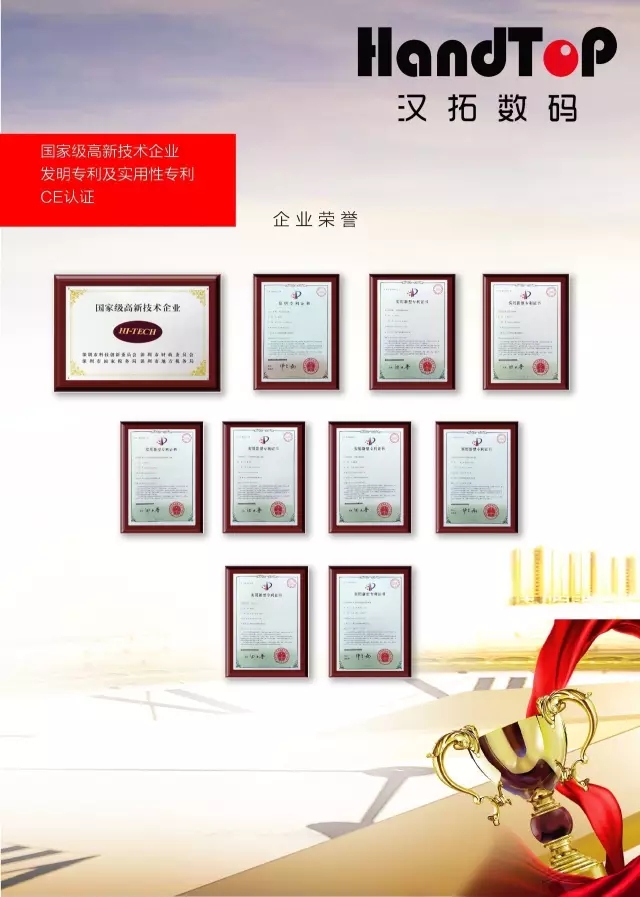 91抖音免费视频數碼企業榮譽