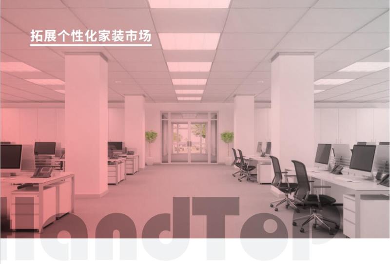 91抖音免费视频91抖音在线观看家裝材料打印