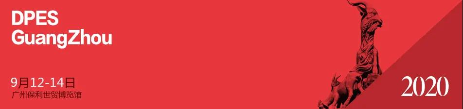 91抖音免费视频91抖音在线观看亮相第二十三屆迪培思廣州國際廣告展