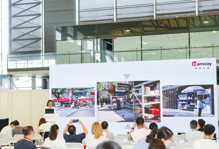 第七屆中國電子商務包裝發展論壇