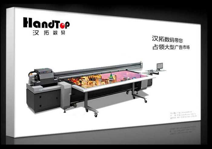 卷板一體UV打印機