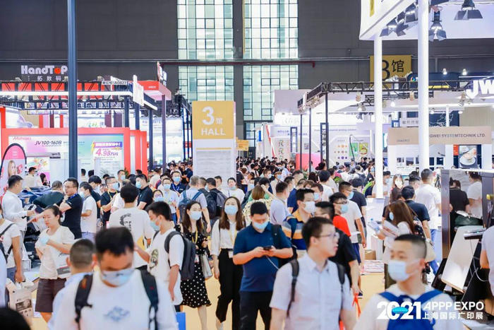 2021上海廣印展 2021上海廣印展