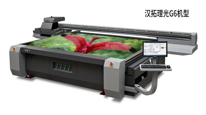 理光UV平板打印機
