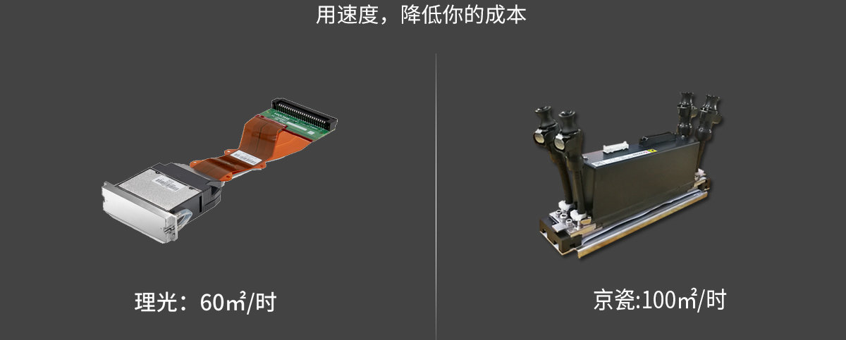 ht2512平板打印機